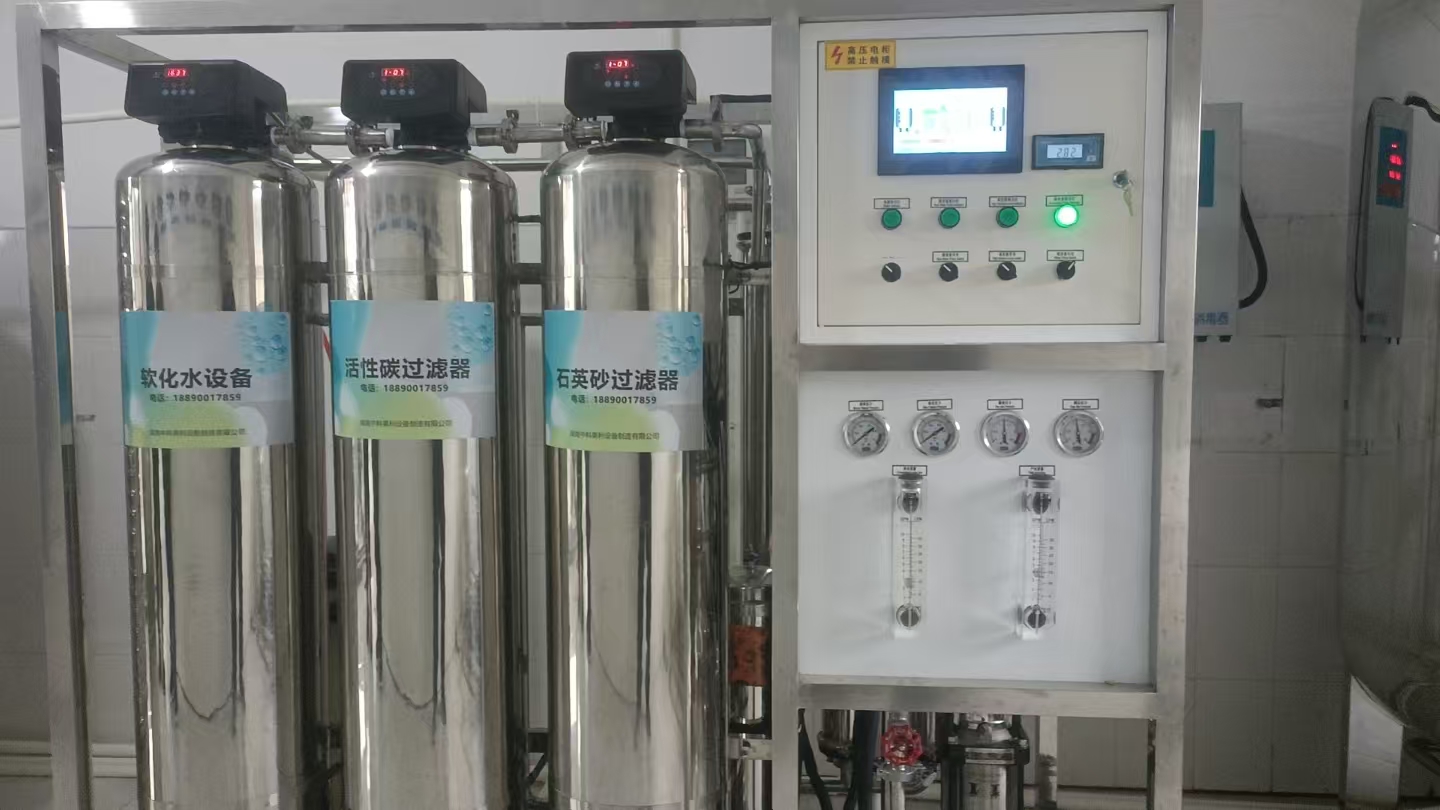 2吨/时不锈钢反渗透直饮水设备